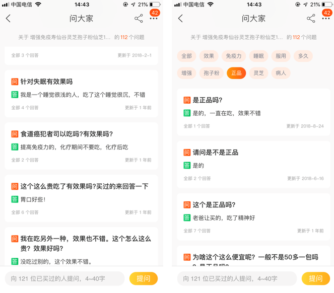 仙芝樓創(chuàng  )意電商頁(yè)面策劃全案