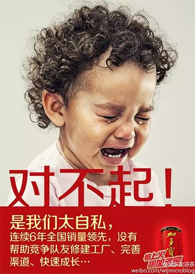 鳥(niǎo)哥筆記,創(chuàng  )意廣告,文案怪談,互聯(lián)網(wǎng),分析,廣告,創(chuàng  )意