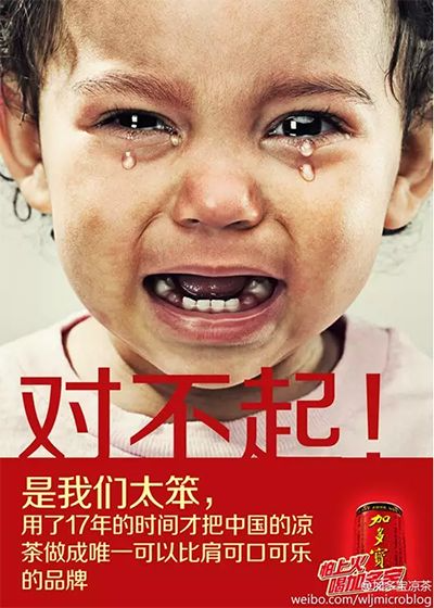 鳥(niǎo)哥筆記,創(chuàng  )意廣告,文案怪談,互聯(lián)網(wǎng),分析,廣告,創(chuàng  )意