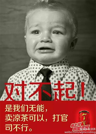 鳥(niǎo)哥筆記,創(chuàng  )意廣告,文案怪談,互聯(lián)網(wǎng),分析,廣告,創(chuàng  )意