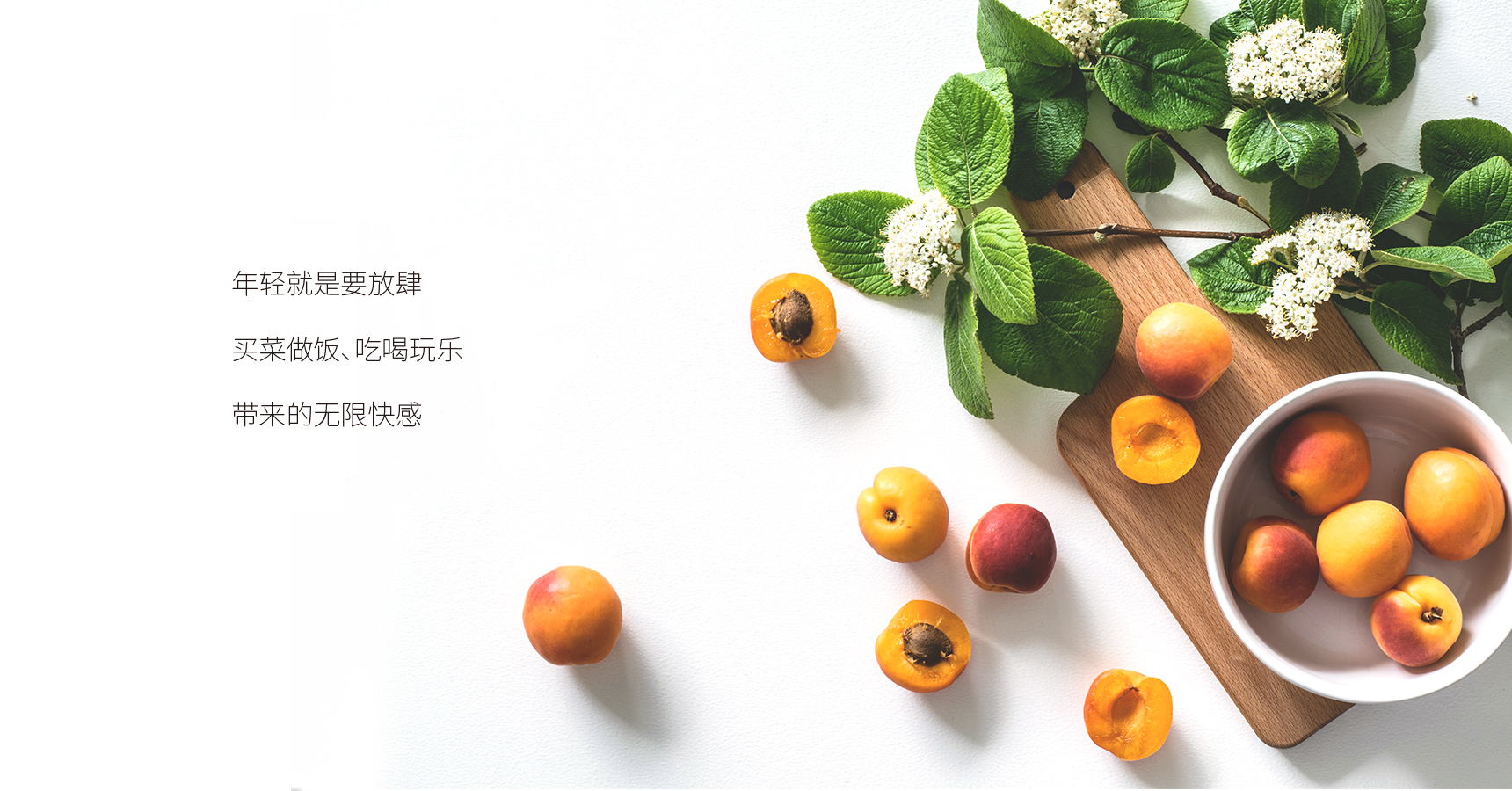 旭輝市集_畫(huà)板 1 副本 3.jpg