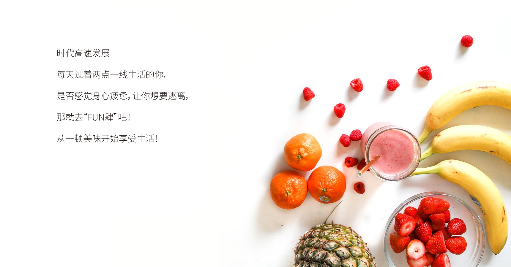 旭輝市集_畫(huà)板 1 副本 2.jpg