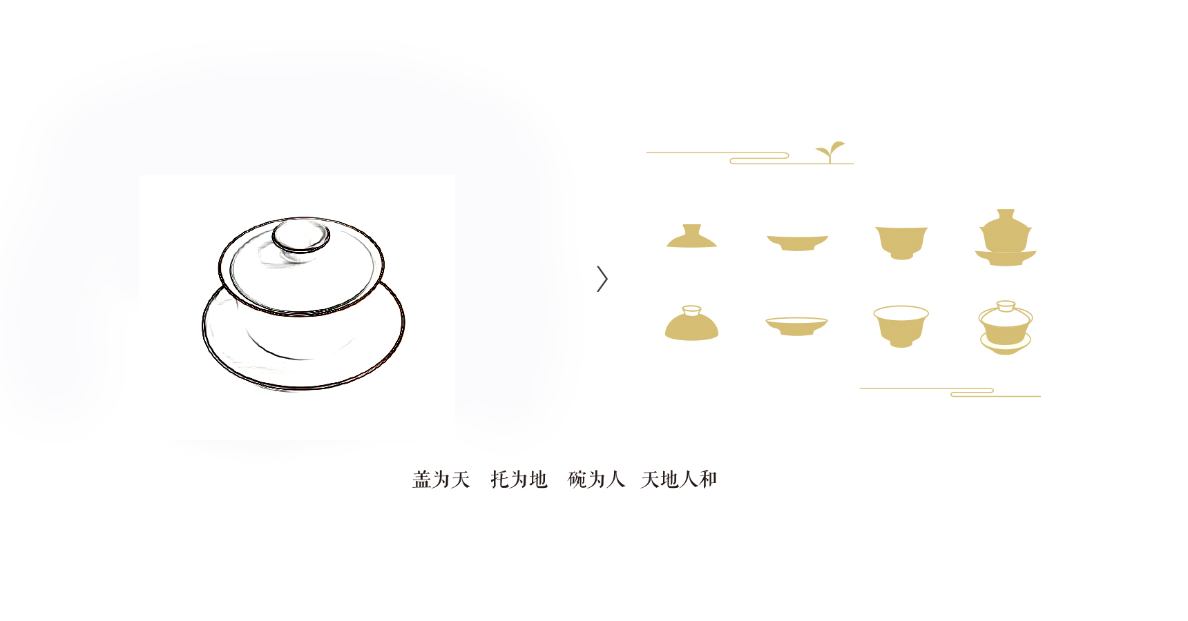 觀(guān)景言茶43.jpg