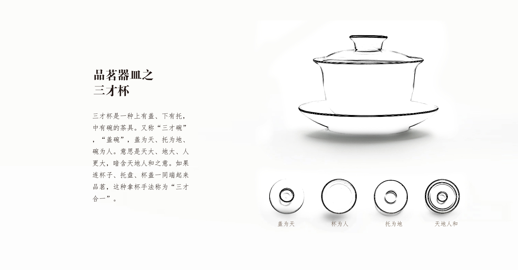觀(guān)景言茶33.jpg