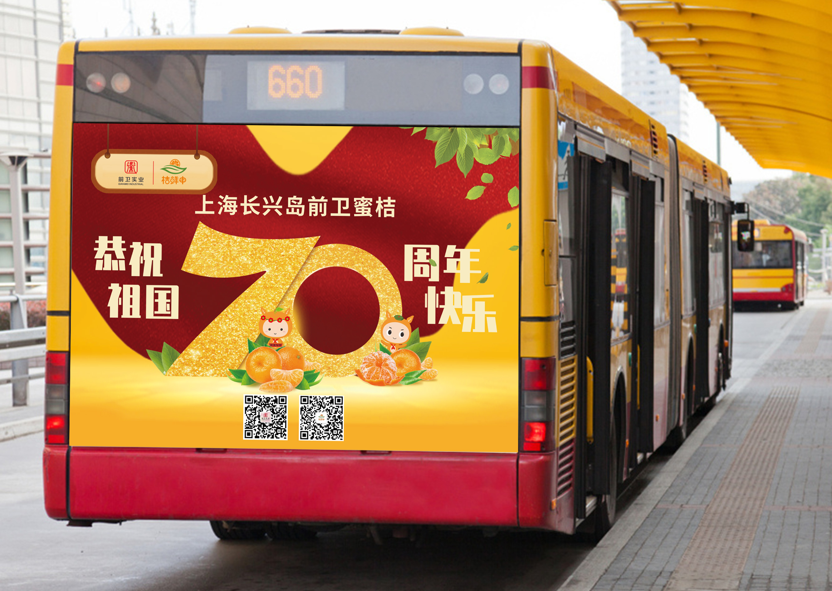 公交車(chē)樣機.jpg